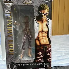 ワンピース一番くじ　ドンキホーテ・ドフラミンゴフィギュア