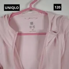 ユニクロ エアリズムパーカー 120 UNIQLO AIRism ピンク