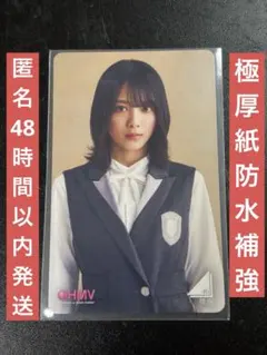 櫻坂46 森田ひかる BAN HMVクーポン　匿名発送！のサムネイル