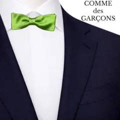 【美品】COMME des GARÇONS コムデギャルソン　蝶ネクタイ　緑のサムネイル