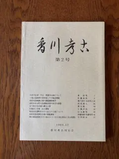 r083様 リクエスト 7点 まとめ商品