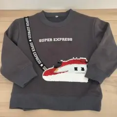 SUPER EXPRESS グレー トレーナー 110cm