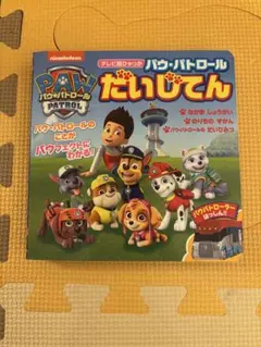 Item thumbnail for item a1005d52-d496-430f-96c8-f7c15667899b