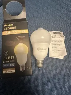 DICUNO E17 LED電球 人感センサー付き 6W 2700K