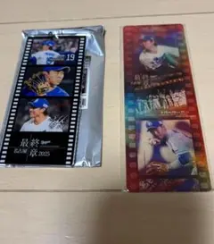 中日ドラゴンズ　高橋宏斗。最終章フィルム風カード&シークレットキーホルダー