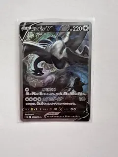 最終値下げ 先着即決 極美品 CGS10 ルギアV SR SA 最終値下げ 先着即決 極美品 CGS10 ルギアV SR SA