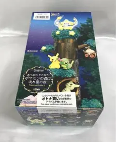 全8種セット あつめて!かさねて!ポケモンの森2 流れ星の夜