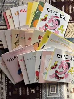 こどものとも0.1.2 4冊セット売り