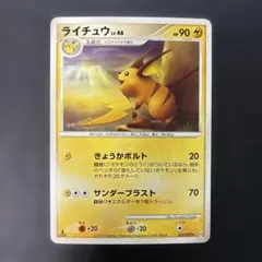 メガピカチュウ様 リクエスト 2点 まとめ商品 - メルカリ
