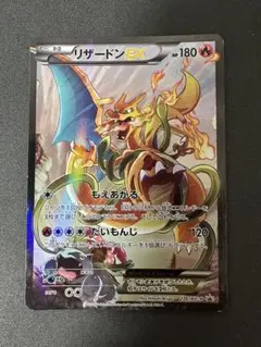 2025年最新】リザードンex アートコレクションの人気アイテム