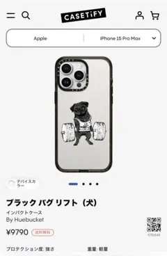 CASETiFY犬デザイン iPhone15pro maxケース 透明