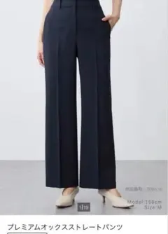 classico クラシコ メンズスクラブパンツ DECO（股下71㎝補正済