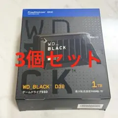 【新品】Sandisk WD_Black D30 1TB ポータブルSSD×3のサムネイル