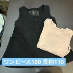 2点セットCOMME CA ISM ノースリーブワンピース100A&長袖110A