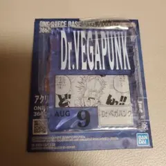 ONE PIECE BASE SHOP アクリルブロックチャーム ベガパンク