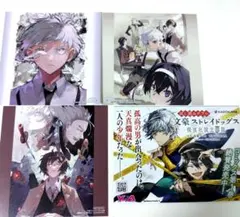 文豪ストレイドッグス アニメイト特典 ミニ色紙 まとめ売り
