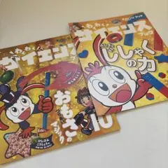 Item thumbnail for item 34f4ce63-2351-4cb5-a414-1f3cd4d3eb04