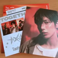 TXT TOGETHER アルバム Afterglow テヒョン