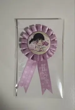 鬼滅の刃 栗花落カナヲ バースデーロゼット