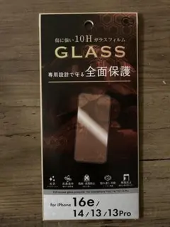 iPhone 13/ 13pro / 14/16e全面保護ガラスフィルム