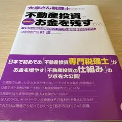 Item thumbnail for item 867bf41a-5366-409c-b92d-b59e7ec464f3