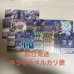 2026年最新】カードファイト!! ヴァンガードの人気アイテム - メルカリ