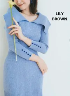 ビックカラー ロングワンピース