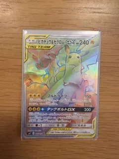 ポケモンカード ピカチュウ＆ゼクロムGX HR 112/095 70726f647563742f534d395f313132