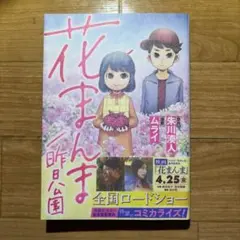 Item thumbnail for item 80d0a4f9-b345-4a22-94b8-a9a2e0556a23