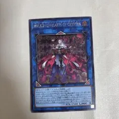 2026年最新】Hearts crypterの人気アイテム - メルカリ