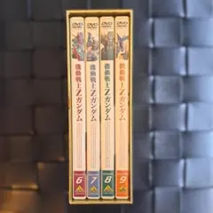 2026年最新】Zガンダム DVD-BOXの人気アイテム - メルカリ