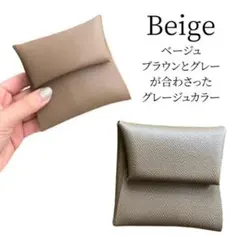 カウレザーコインケース　本革