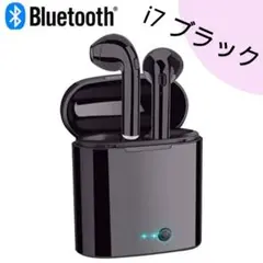 ワイヤレス  イヤホン i7s iphone Android BK