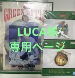 ミセス　一番くじ　E賞 F賞　　クリアファイル　ラバーコレクション　3点
