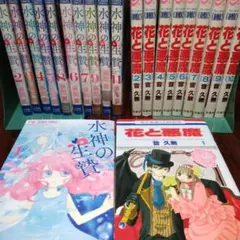 2025年最新】薄花少女 の人気アイテム - メルカリ