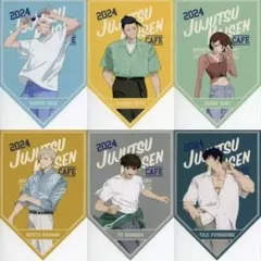 呪術廻戦カフェ ポストカード 6枚セット