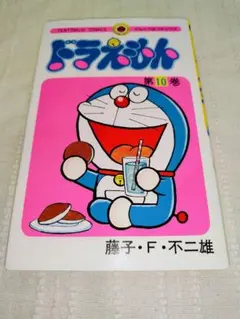 Item thumbnail for item 2635d67f-9d9b-47e3-ba8f-9b461bb8a877