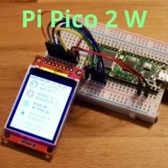 【新品】Raspberry Pi Pico 2 W プログラミング 電子工作のサムネイル