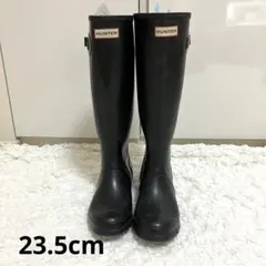 HUNTER ブラック ロングレインブーツ 箱なし 23.5cm
