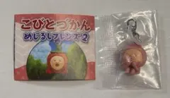こびとずかん めじるし フレンズ2 シークレット カクレモモジリ 1点