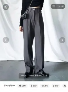 太ベルトハイウエストウールライクカラータックスラックス