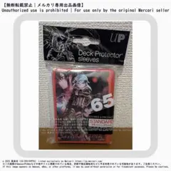 ウルトラプロ SAO シノン カードスリーブ スタンダードサイズのサムネイル