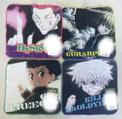 しまむら　タオル　ハンカチ　ハンターハンター 4枚セット
