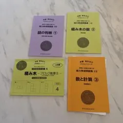 ピグマリオン 学習参考書