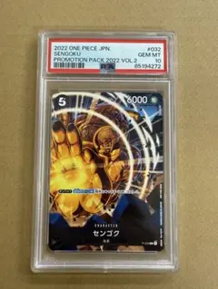 2026年最新】ワンピースカード プロモ センゴクの人気アイテム - メルカリ