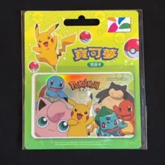 2026年最新】ポケモンカード 台湾の人気アイテム - メルカリ