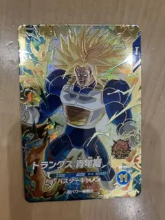 ドラゴンボールスーパーダイバーズ アドバンスパック トランクス:幼年