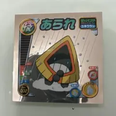 ポケモンセンター 冷蔵庫消臭剤ケース ユキワラシ - メルカリ