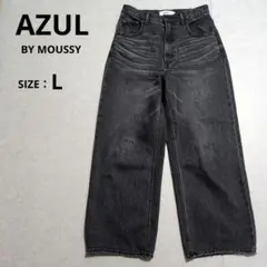 AZUL BY MOUSSY ハイウエストワイドデニム ライトブラック Lサイズ