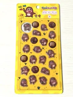☆【正規品】サク山チョコ次郎 ぷくぺた シール
